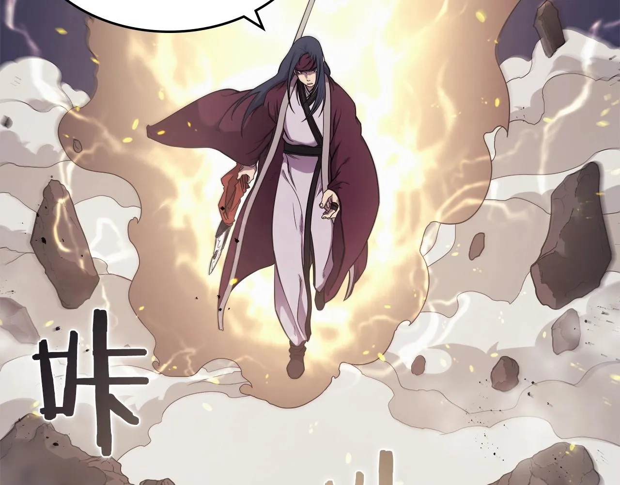 第140话 天魔伏龙 第75页