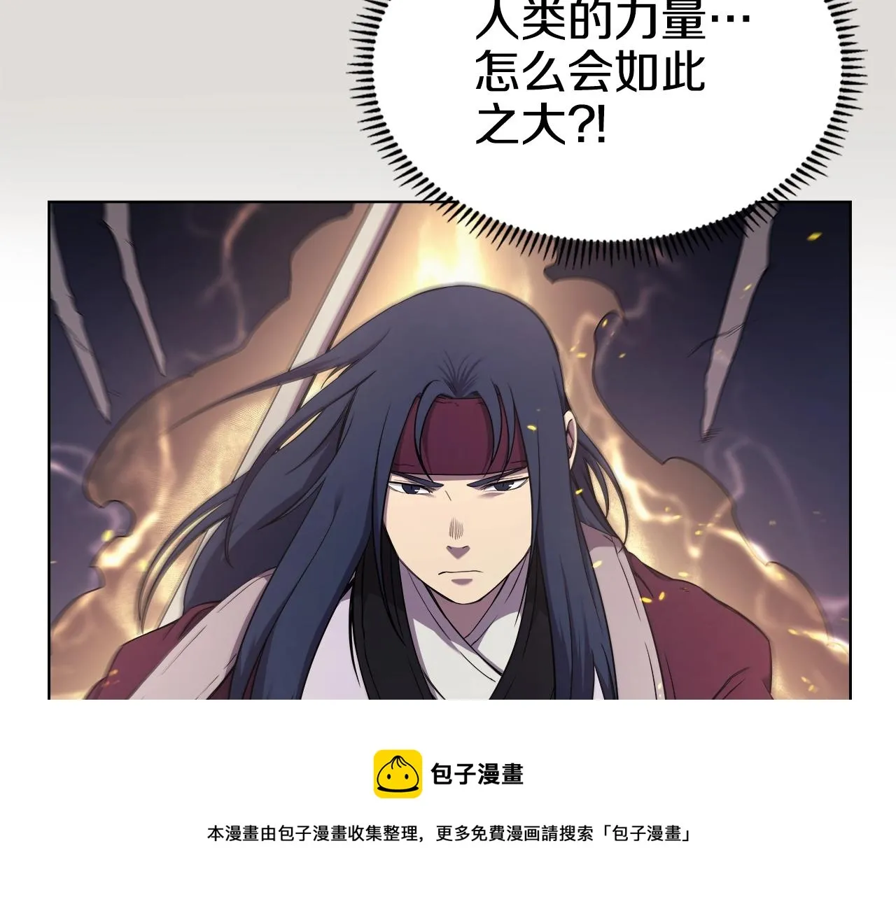 第140话 天魔伏龙 第77页