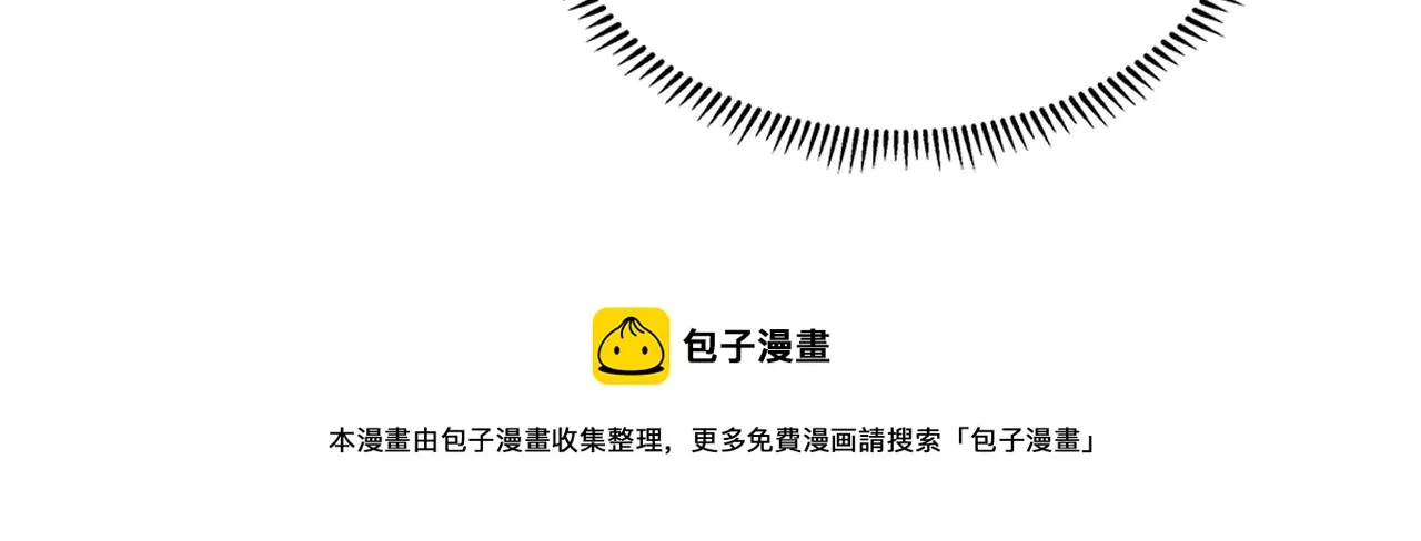 第140话 天魔伏龙 第81页
