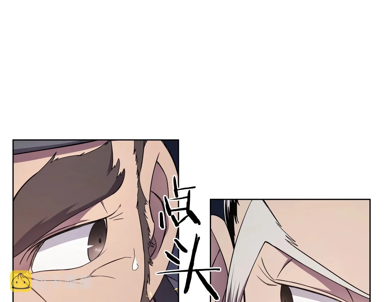 第140话 天魔伏龙 第88页