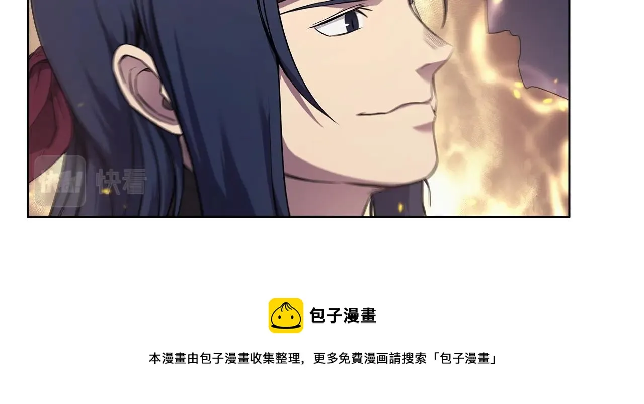 第140话 天魔伏龙 第97页