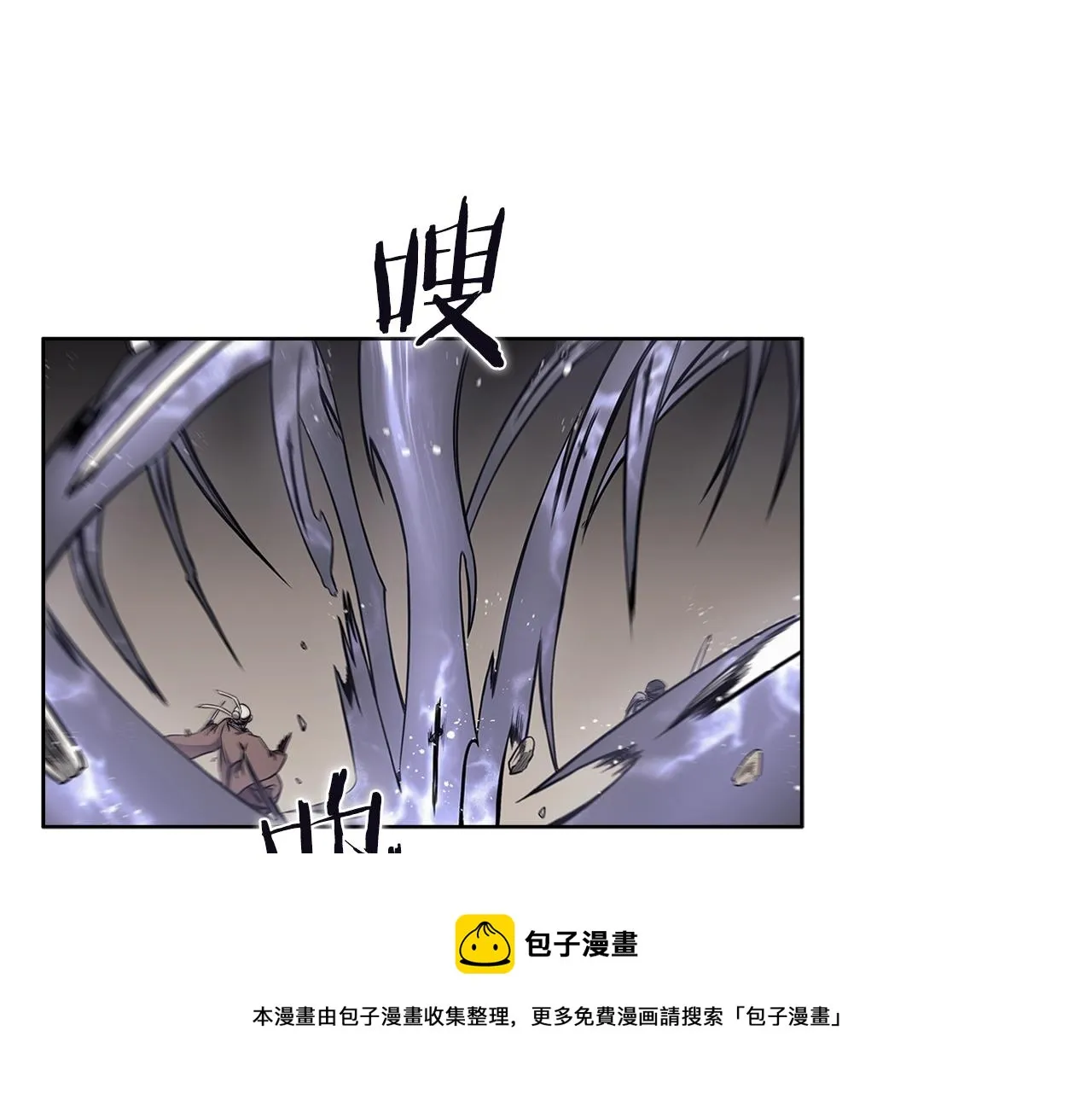 第140话 天魔伏龙 第105页
