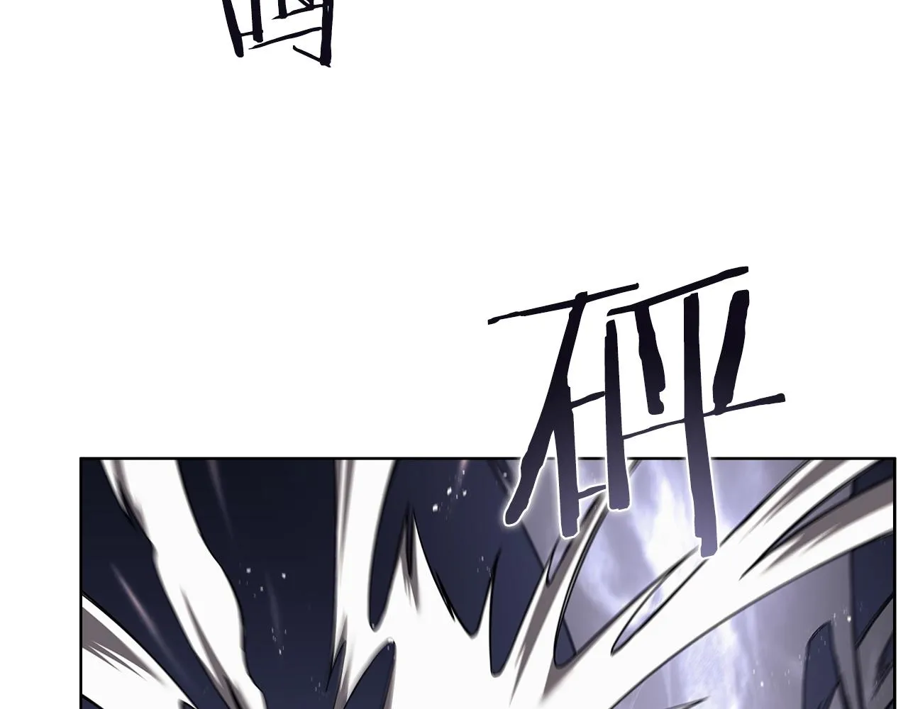 第140话 天魔伏龙 第106页