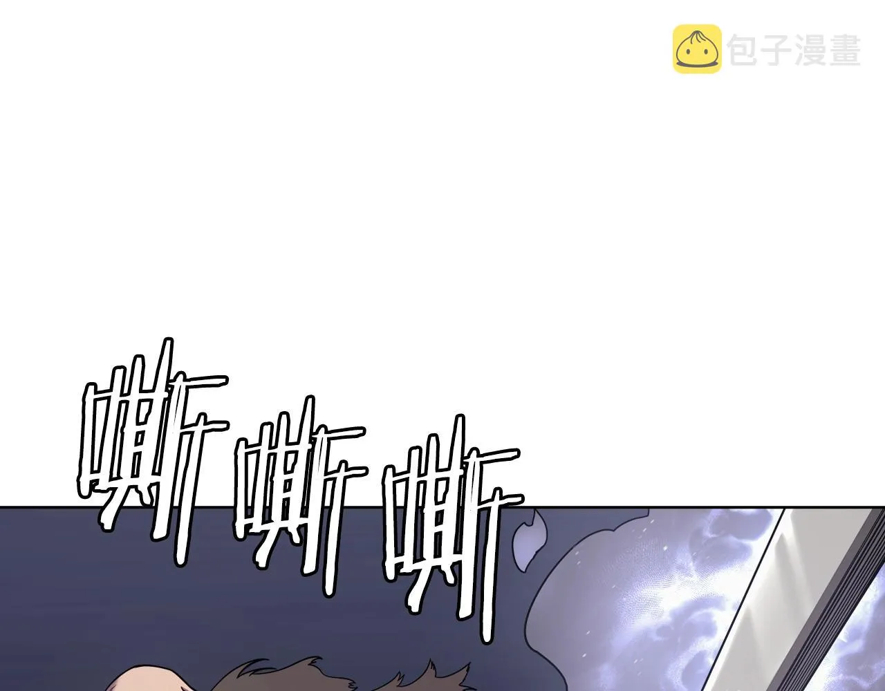 第140话 天魔伏龙 第123页