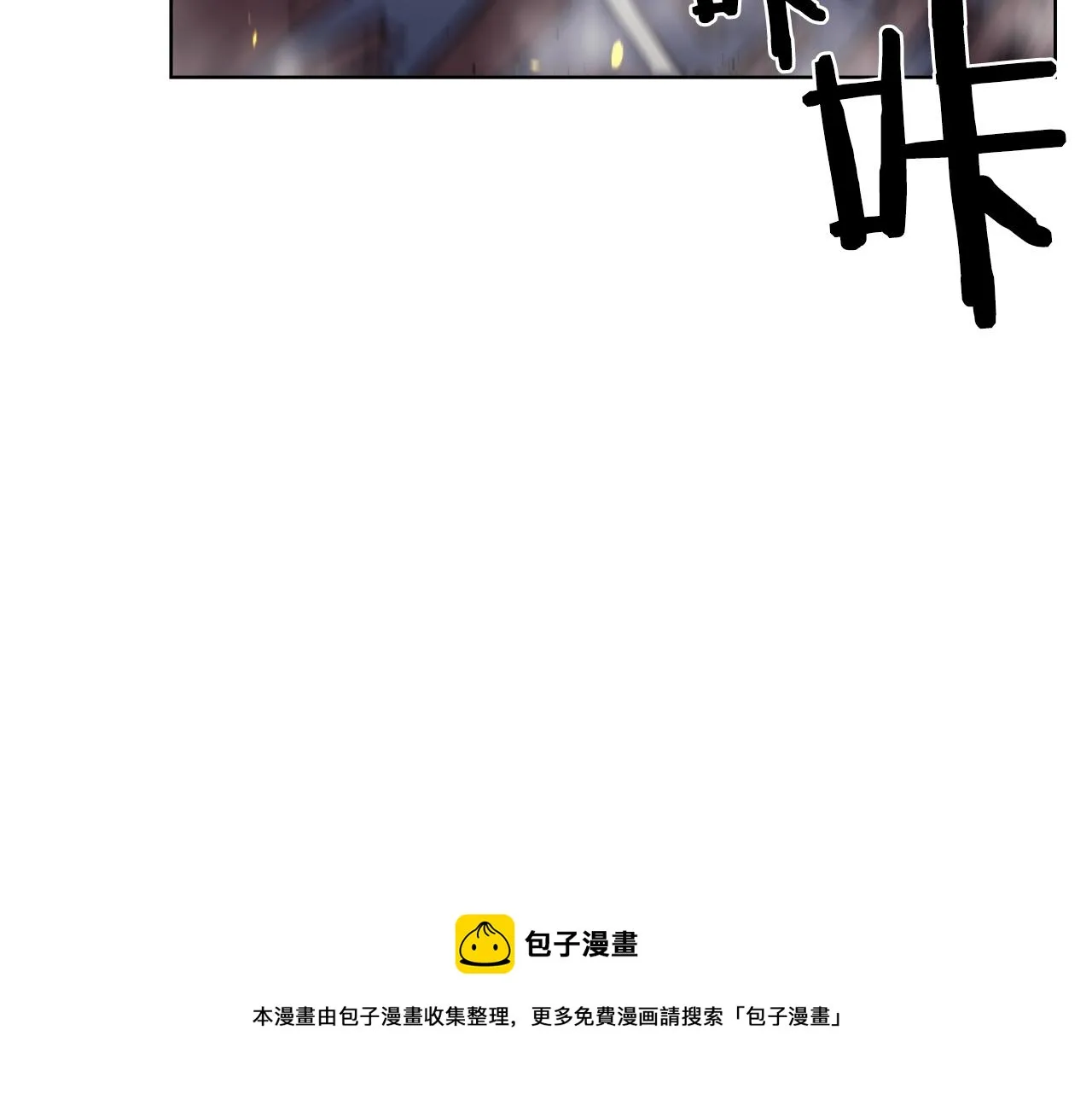 第140话 天魔伏龙 第129页