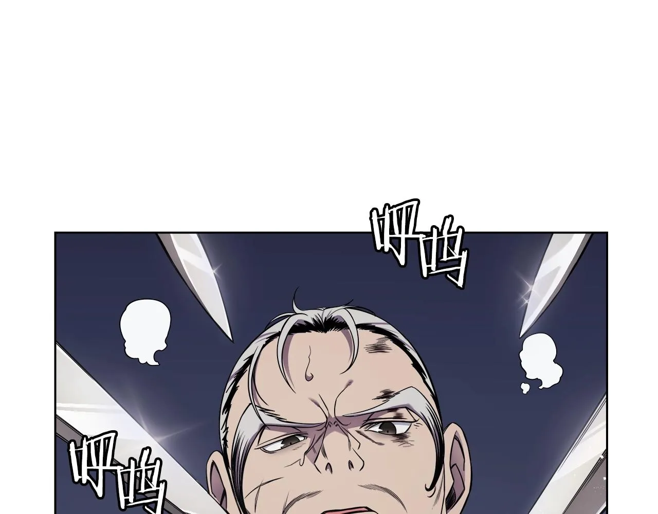 第140话 天魔伏龙 第130页