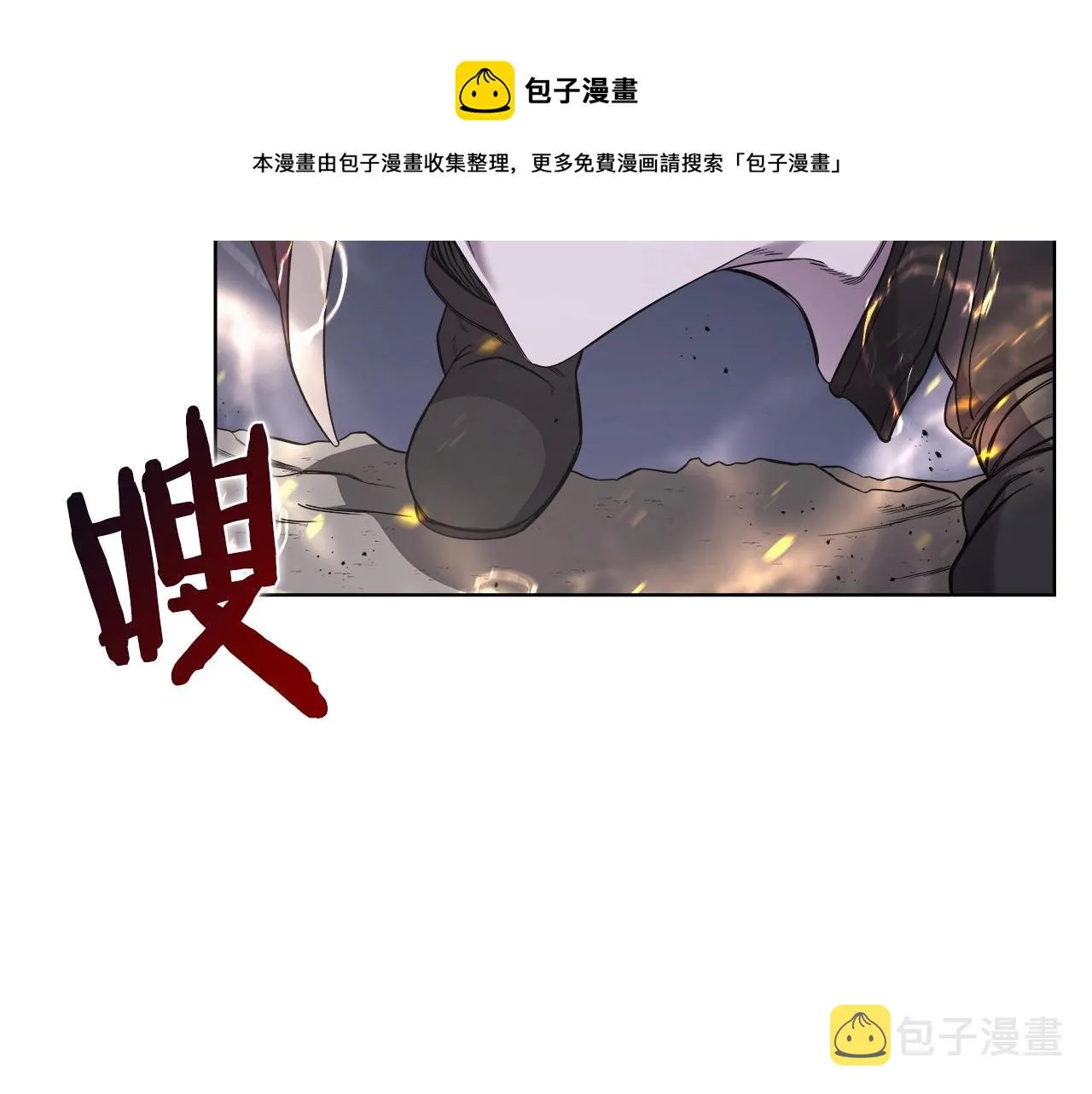 第140话 天魔伏龙 第133页