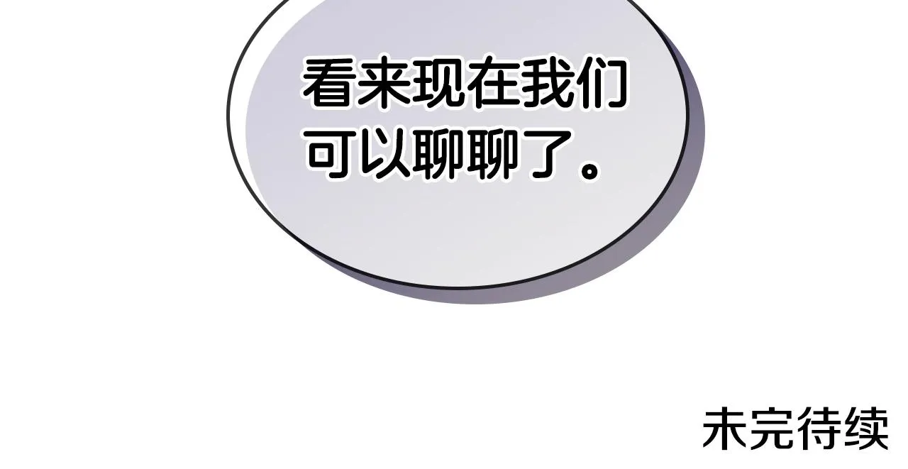 第140话 天魔伏龙 第136页
