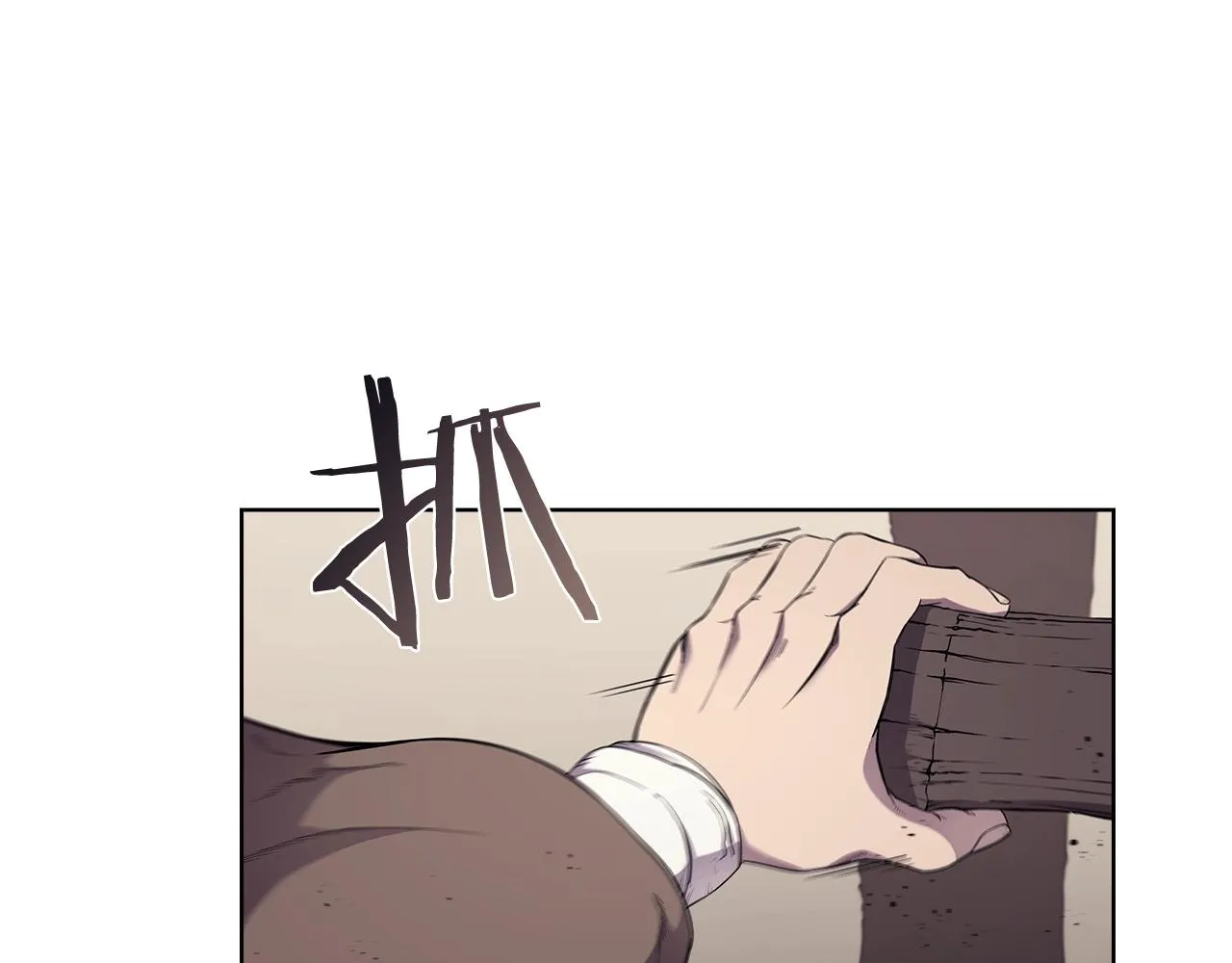 第142话 三方会谈 第4页