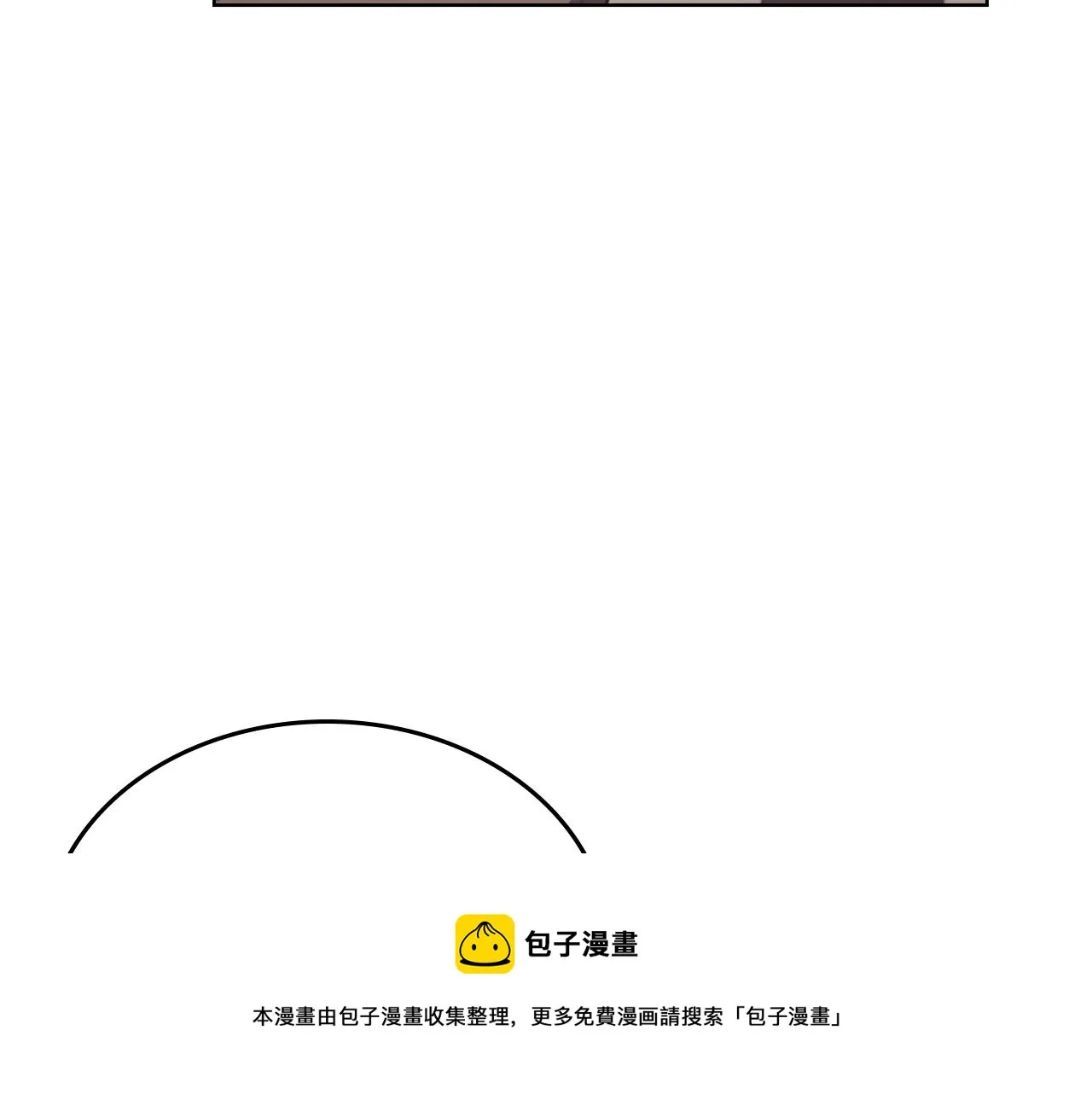 第142话 三方会谈 第5页