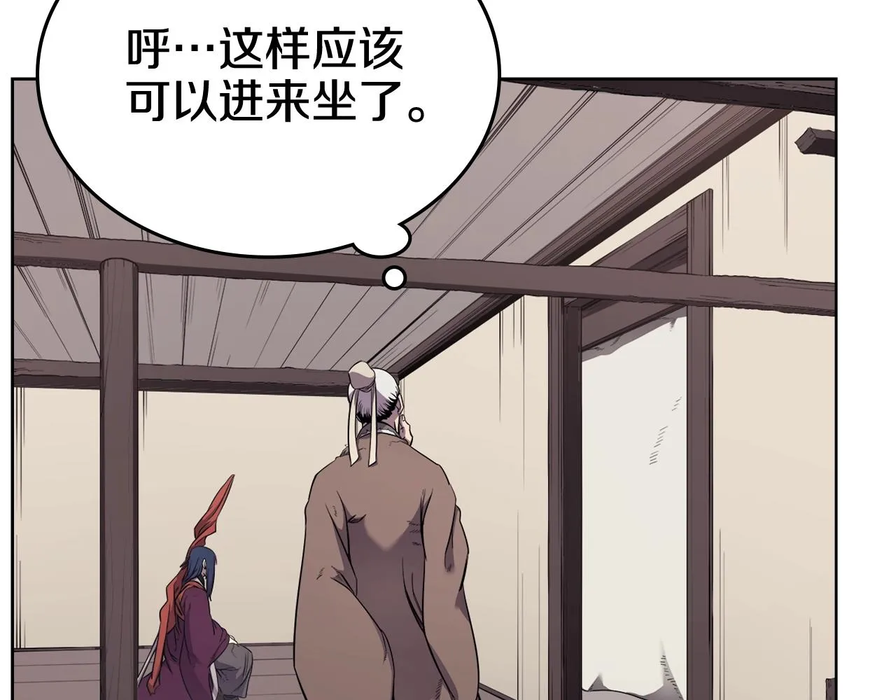 第142话 三方会谈 第6页