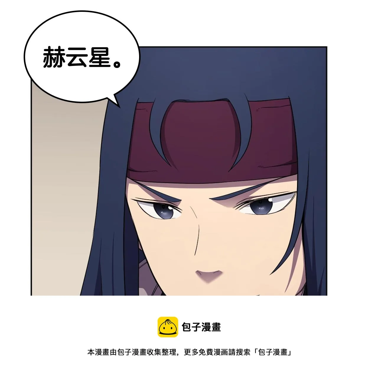 第142话 三方会谈 第17页