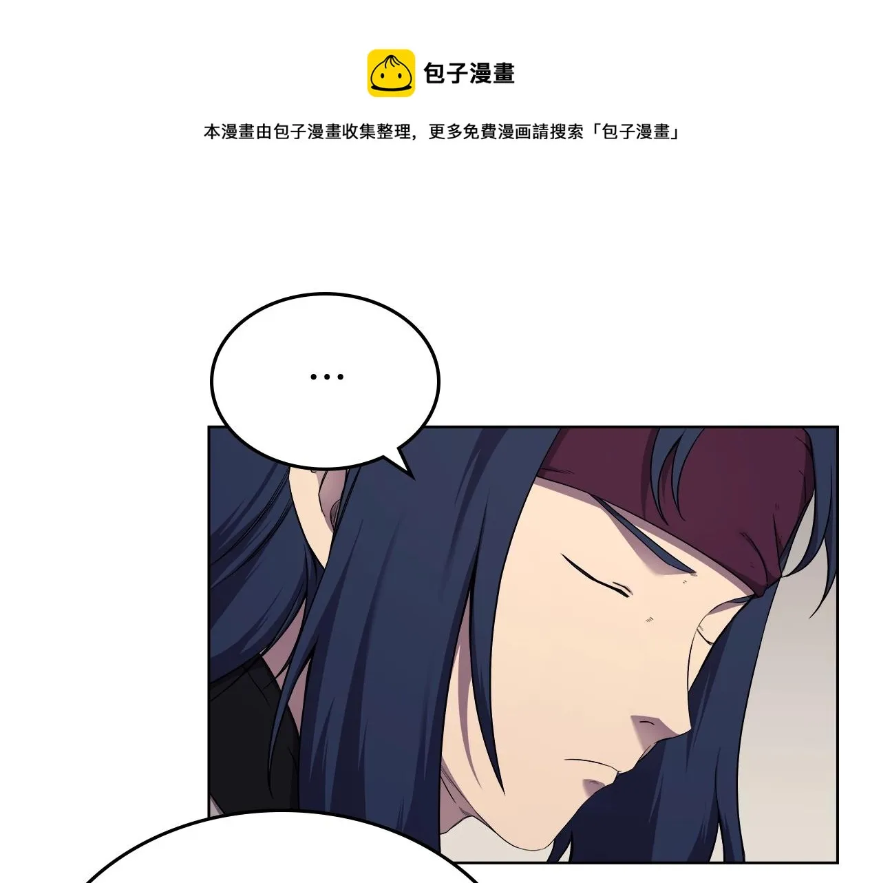 第142话 三方会谈 第29页