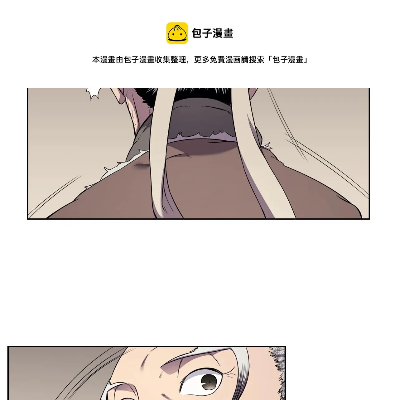 第142话 三方会谈 第37页