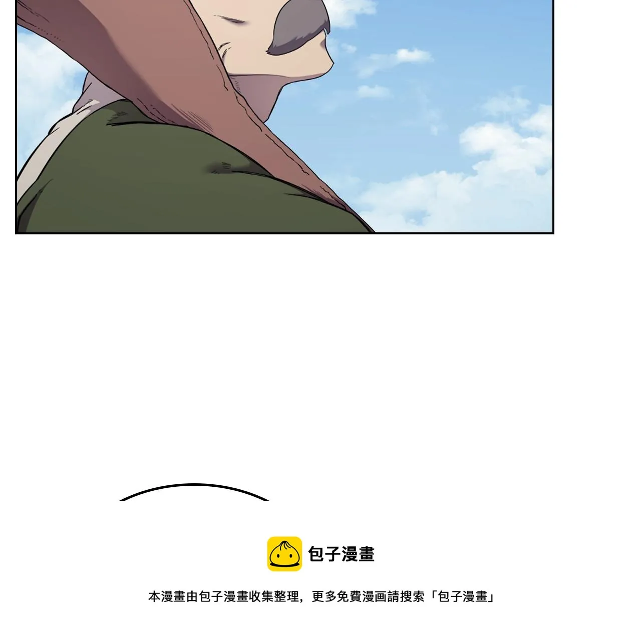 第142话 三方会谈 第53页