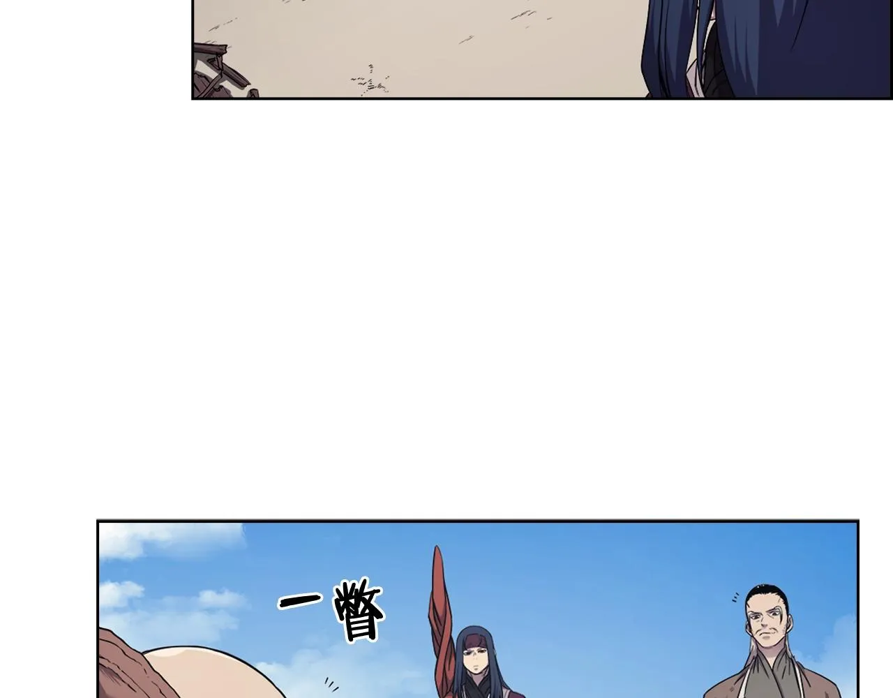 第142话 三方会谈 第55页