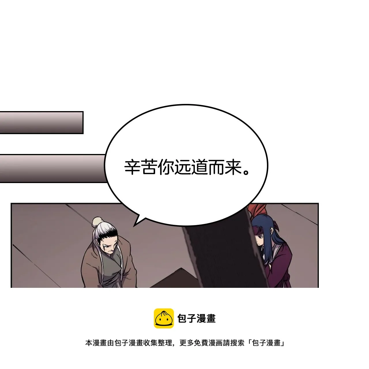 第142话 三方会谈 第65页