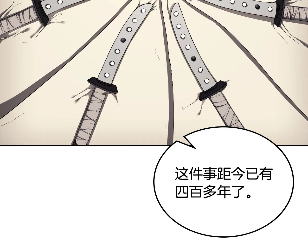 第142话 三方会谈 第74页