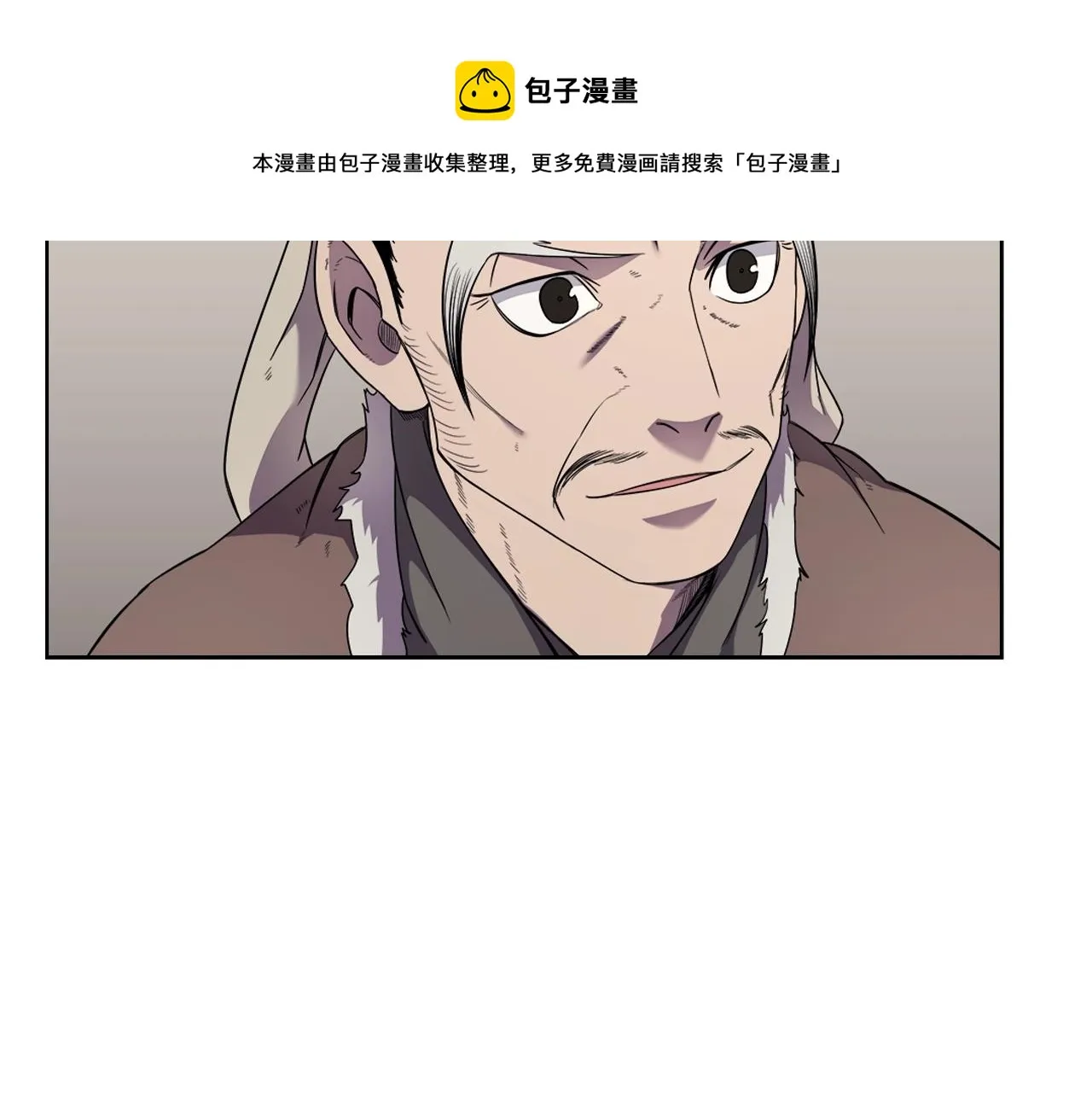 第142话 三方会谈 第77页