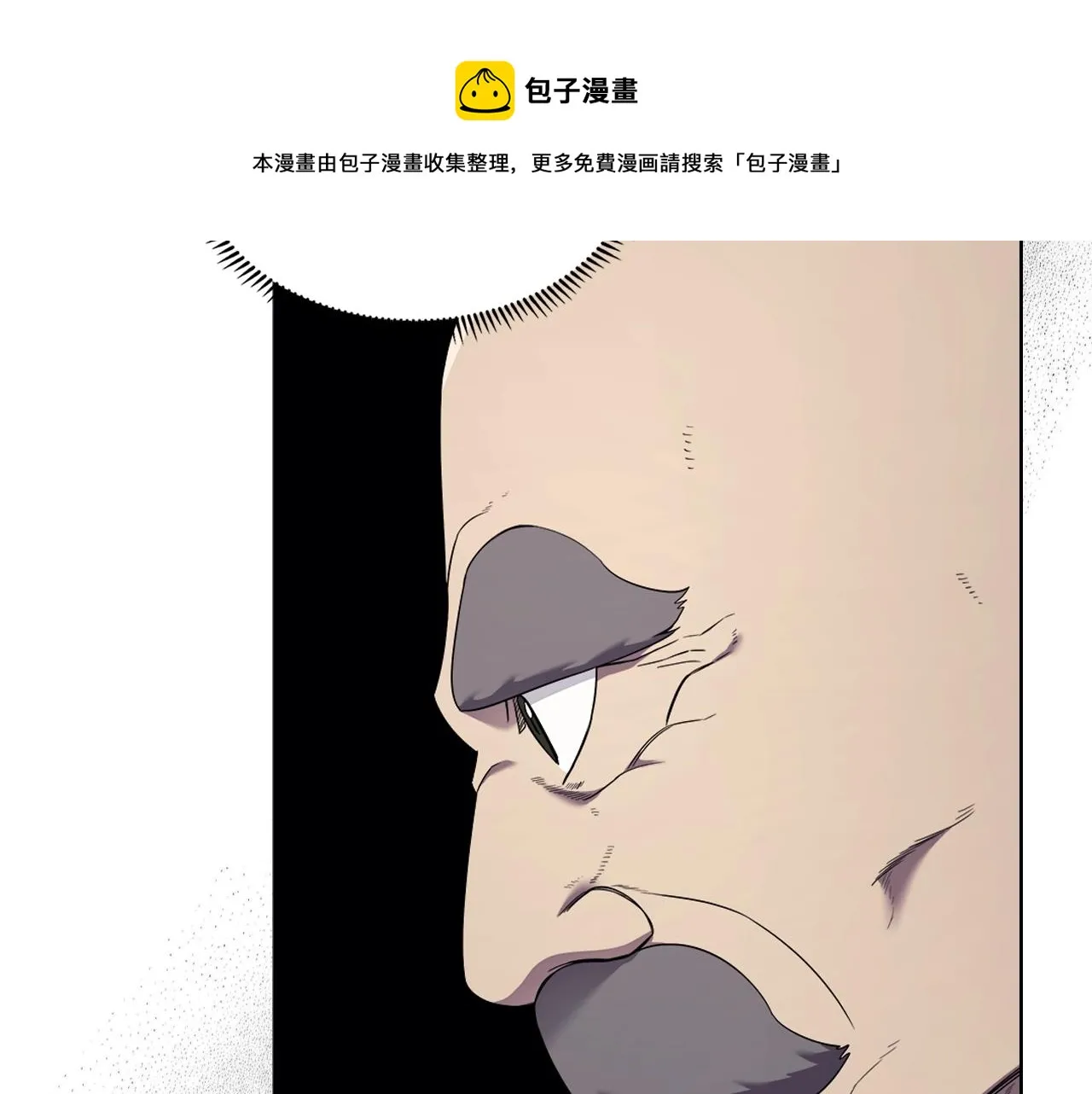 第142话 三方会谈 第81页