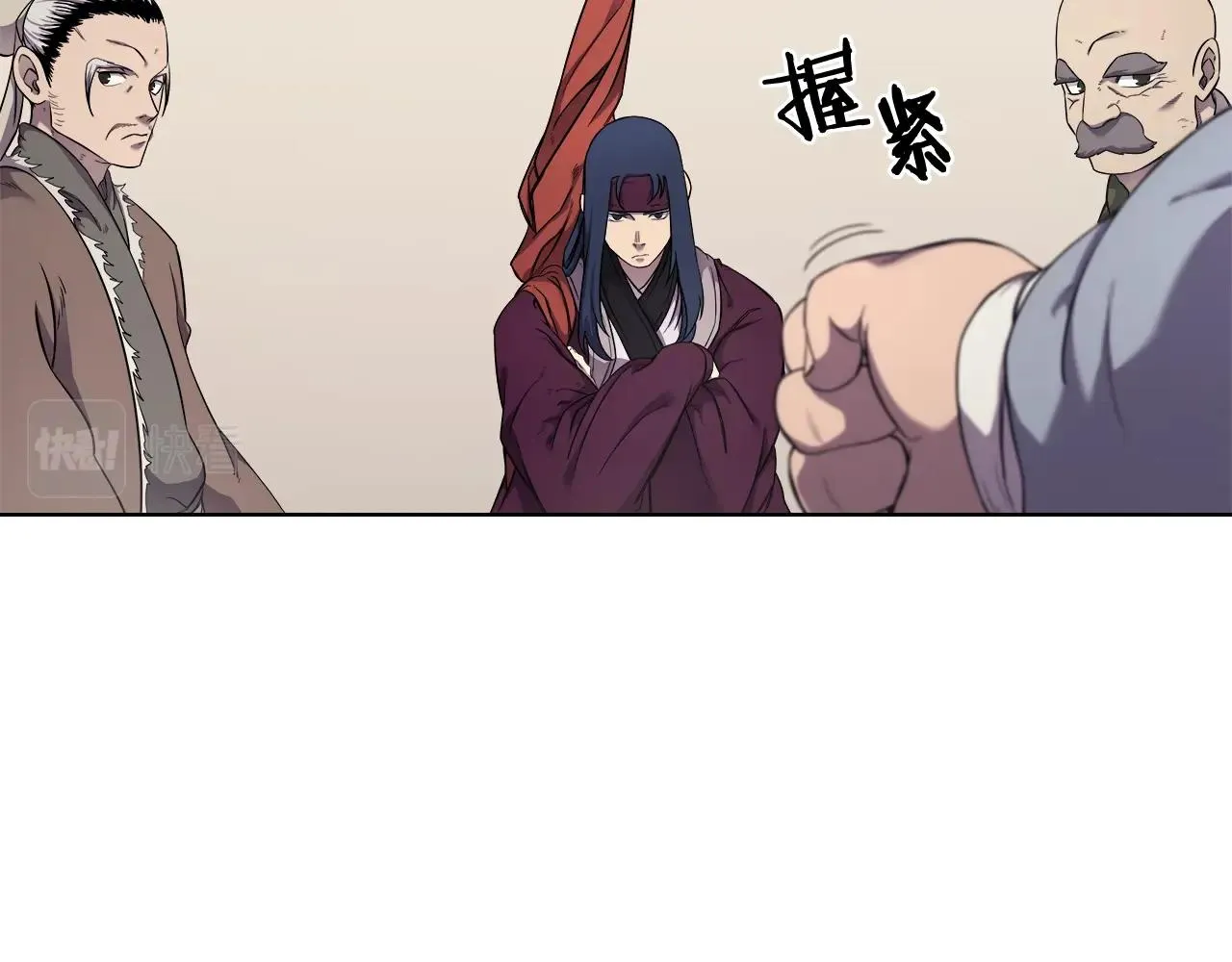 第142话 三方会谈 第104页