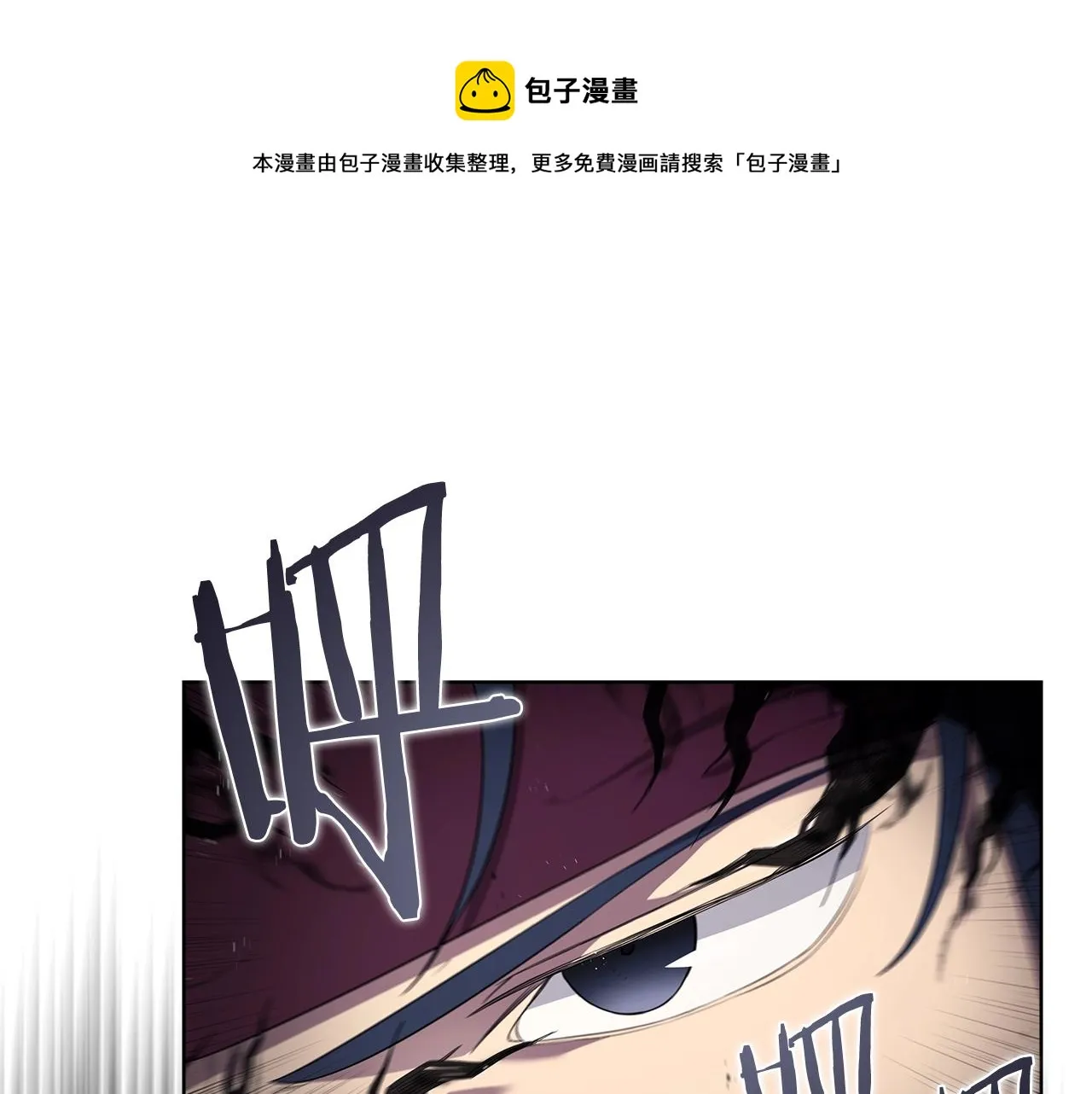 第142话 三方会谈 第113页
