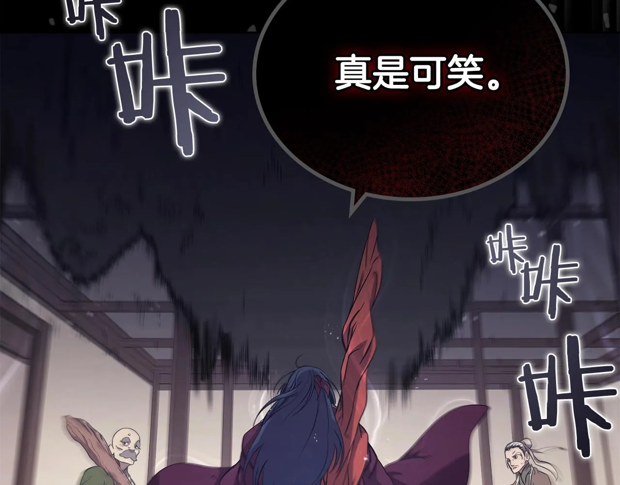 第142话 三方会谈 第115页
