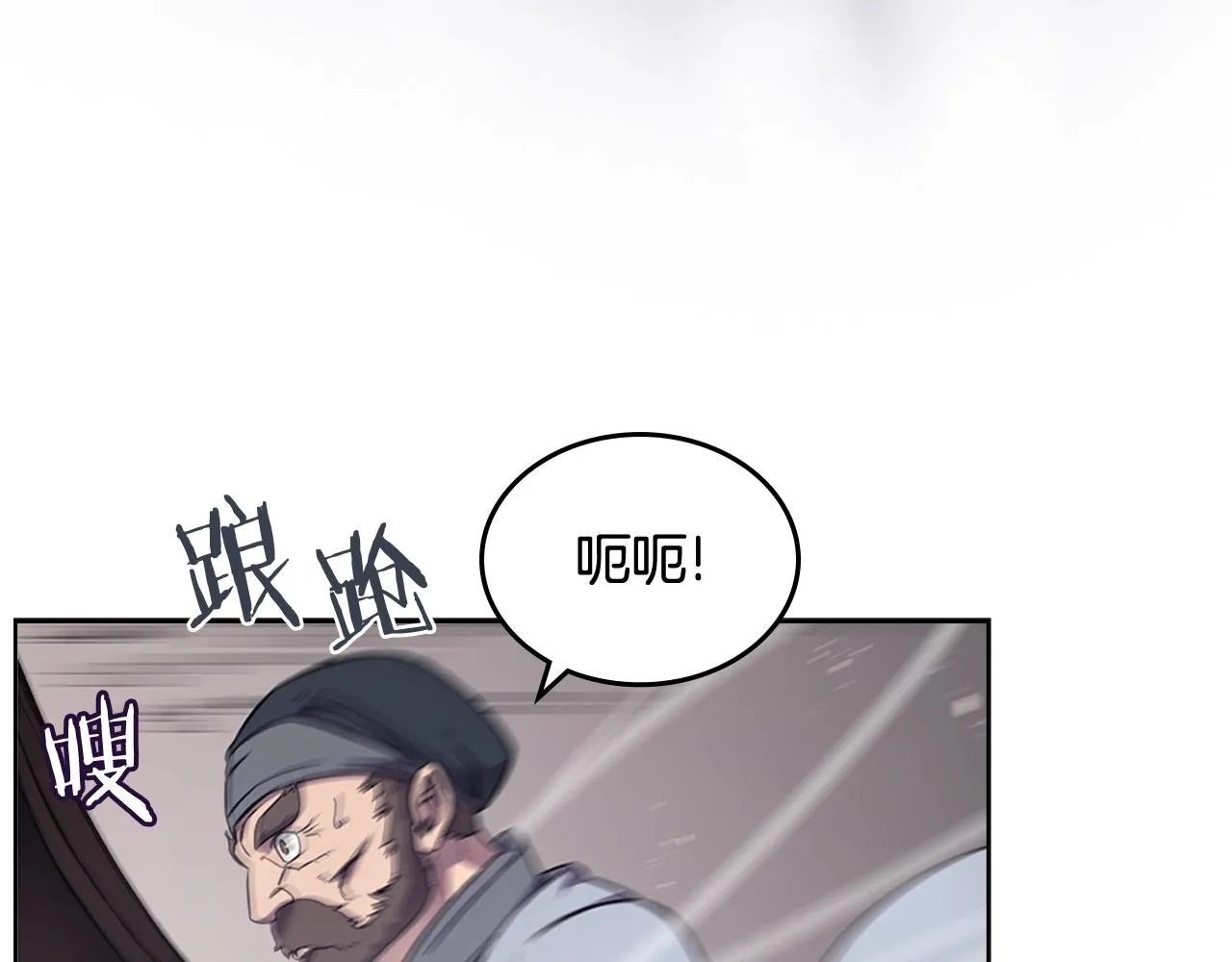 第142话 三方会谈 第134页
