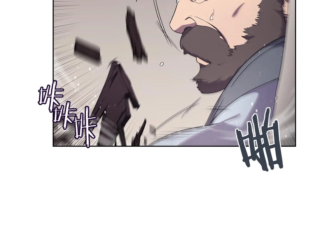 第142话 三方会谈 第136页