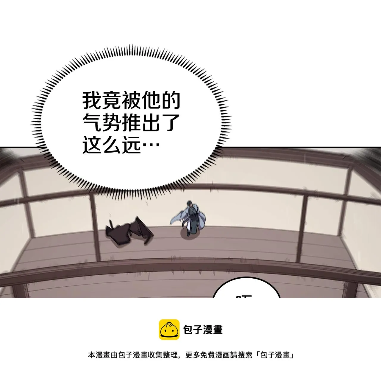 第142话 三方会谈 第137页