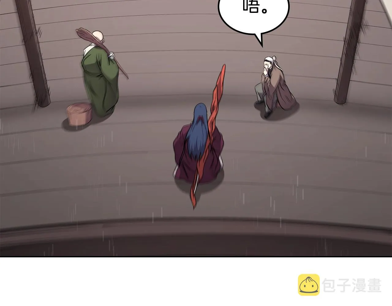 第142话 三方会谈 第138页