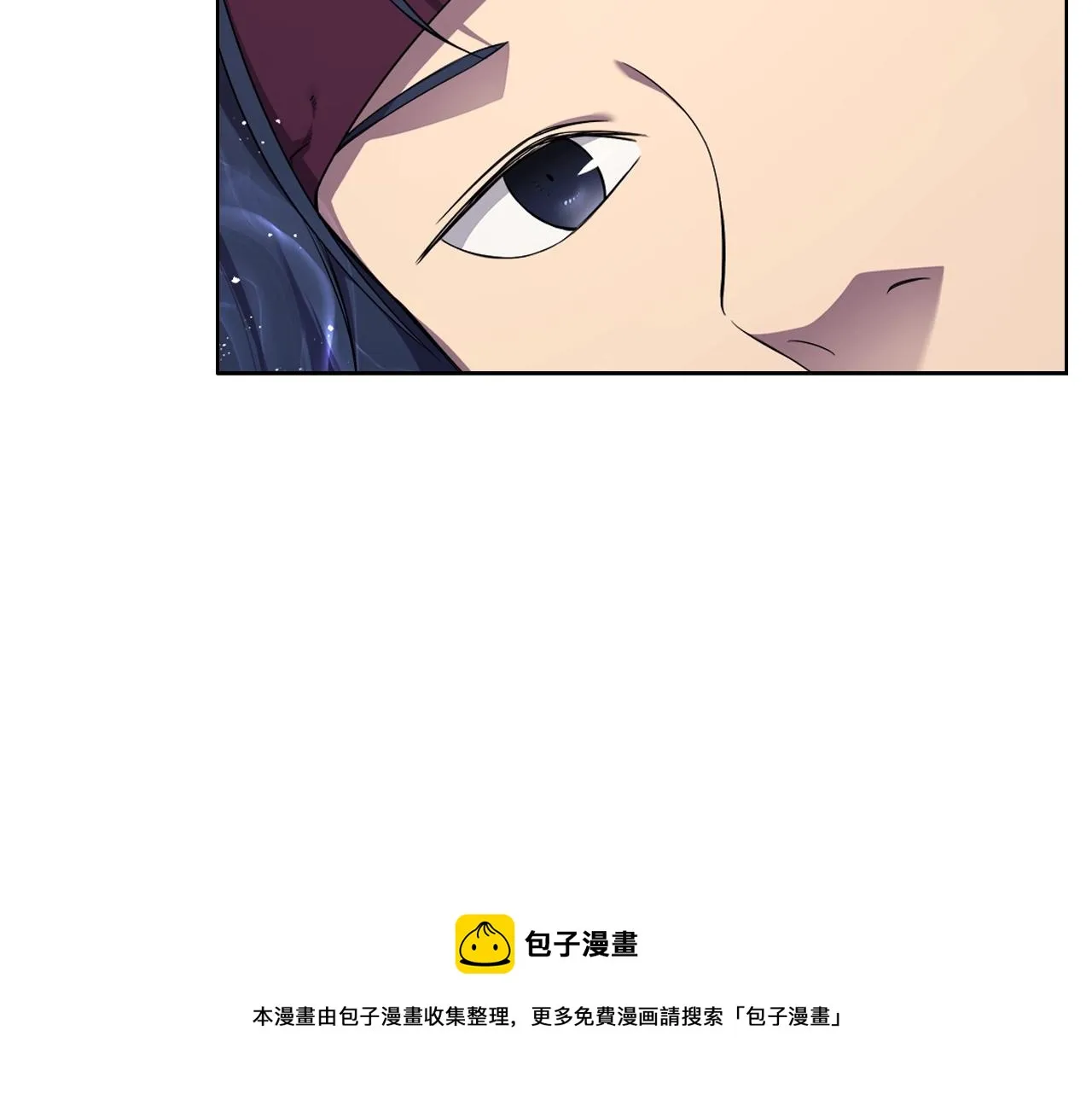 第142话 三方会谈 第149页