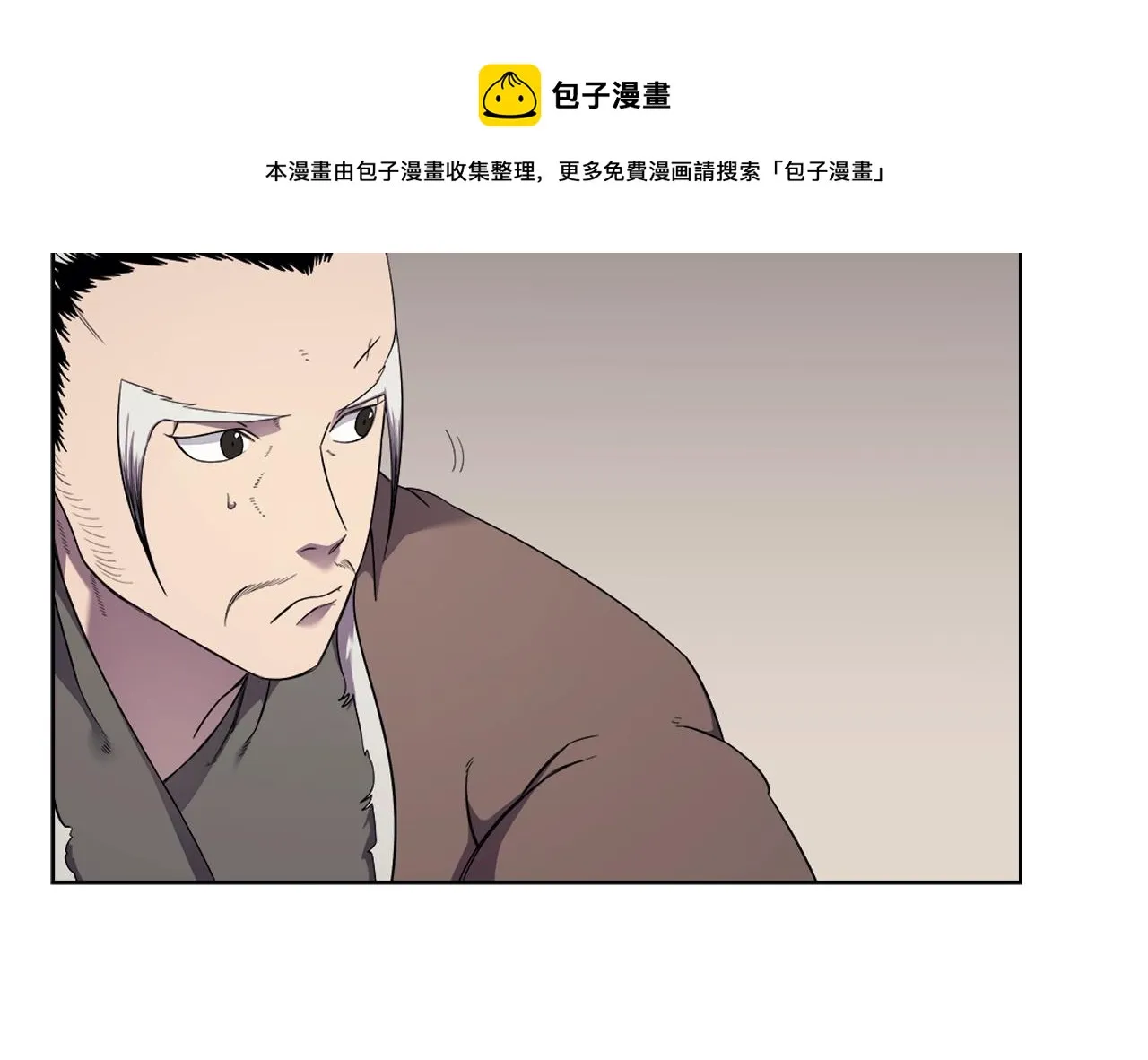 第142话 三方会谈 第153页