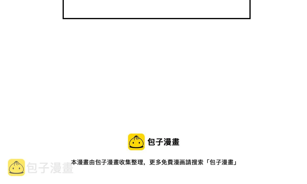 第143话 武神虫 第9页