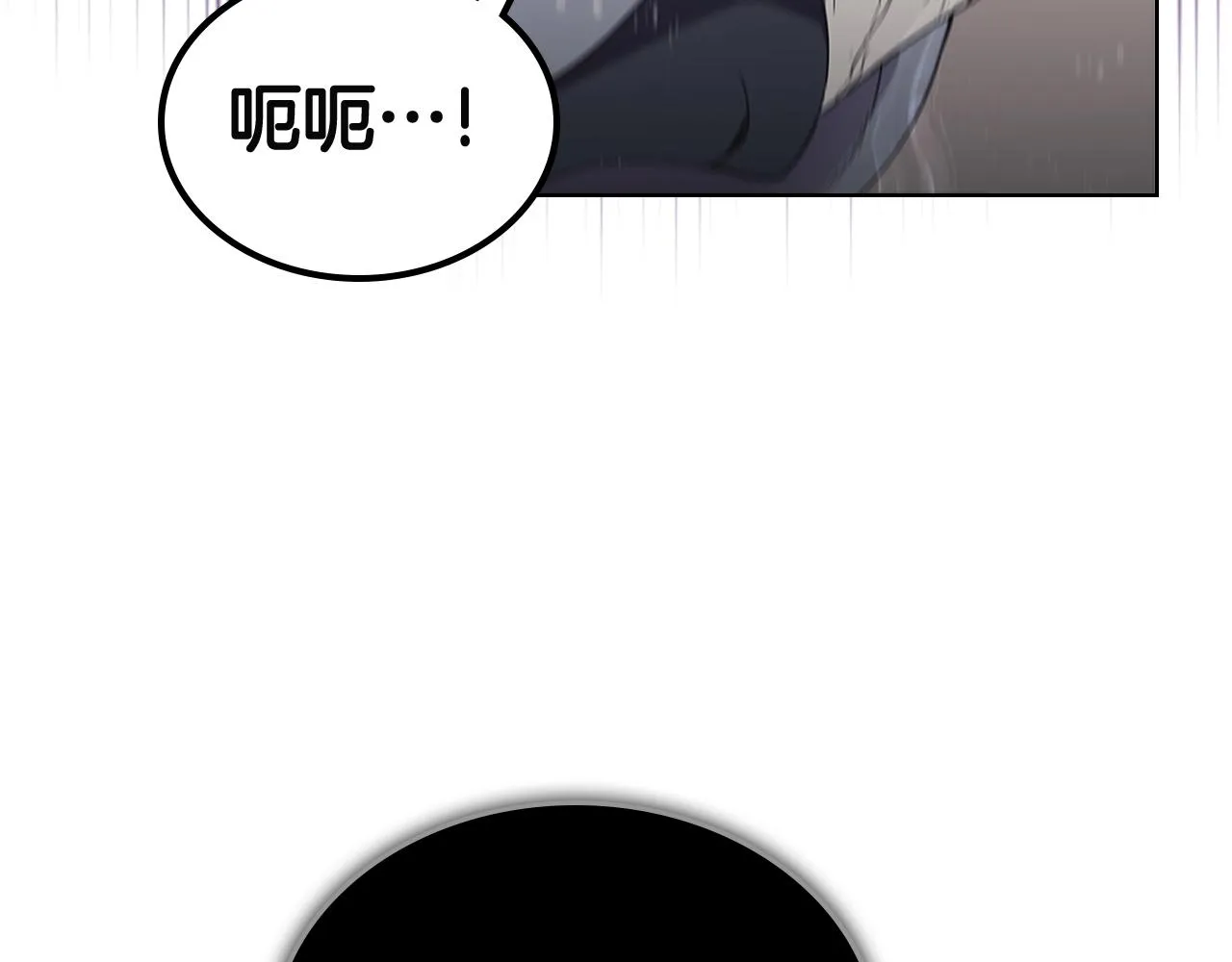 第143话 武神虫 第14页