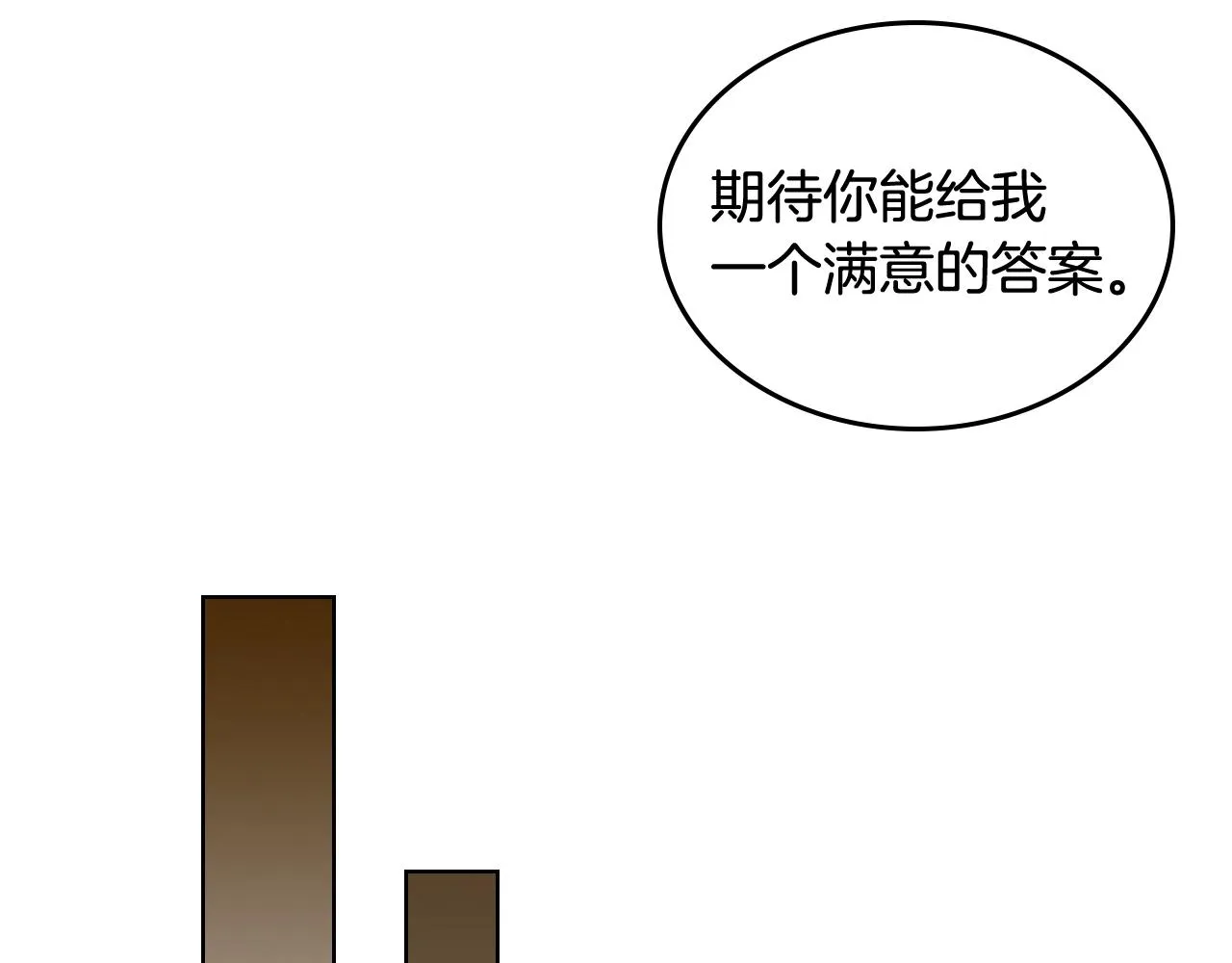 第143话 武神虫 第28页