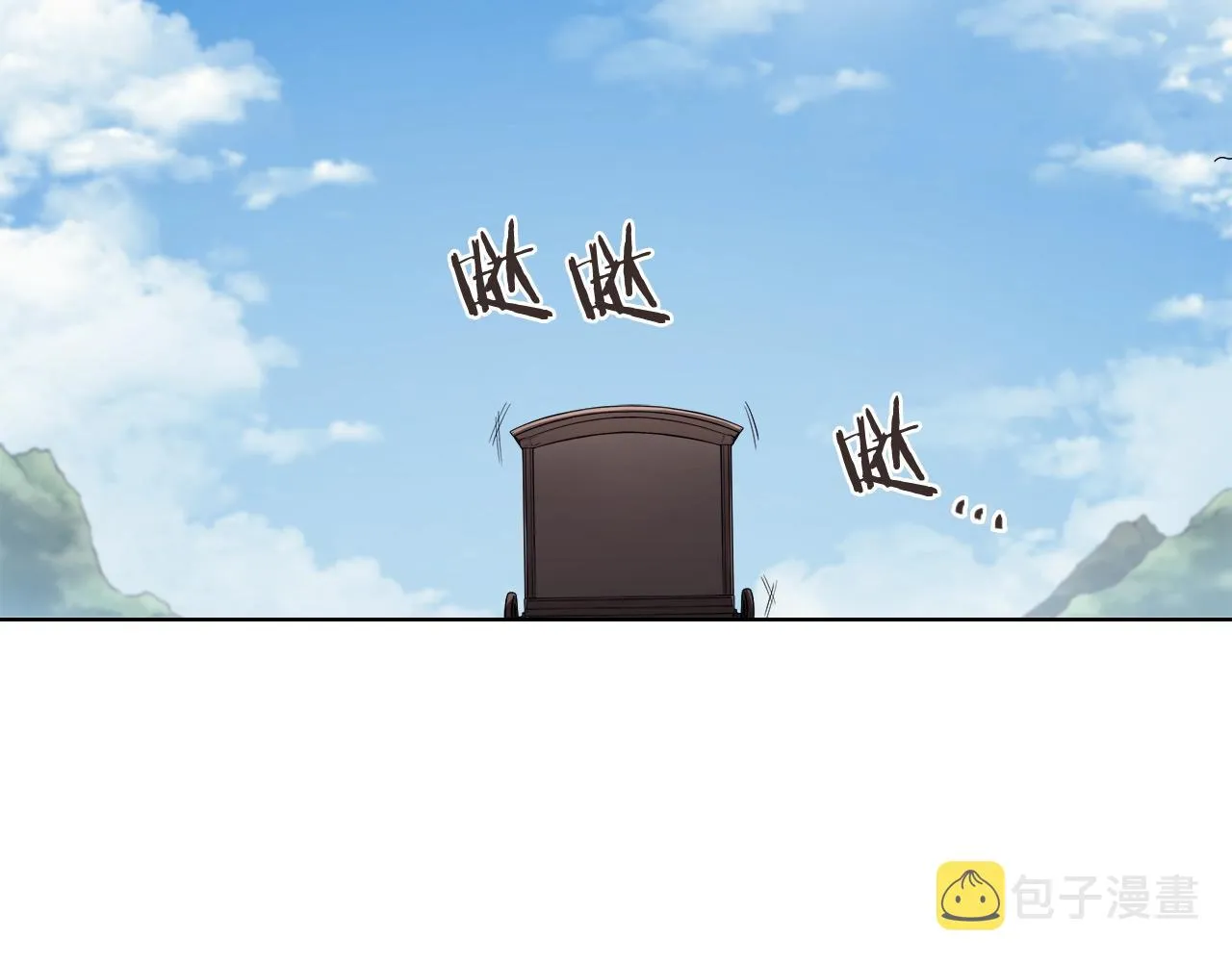 第143话 武神虫 第39页