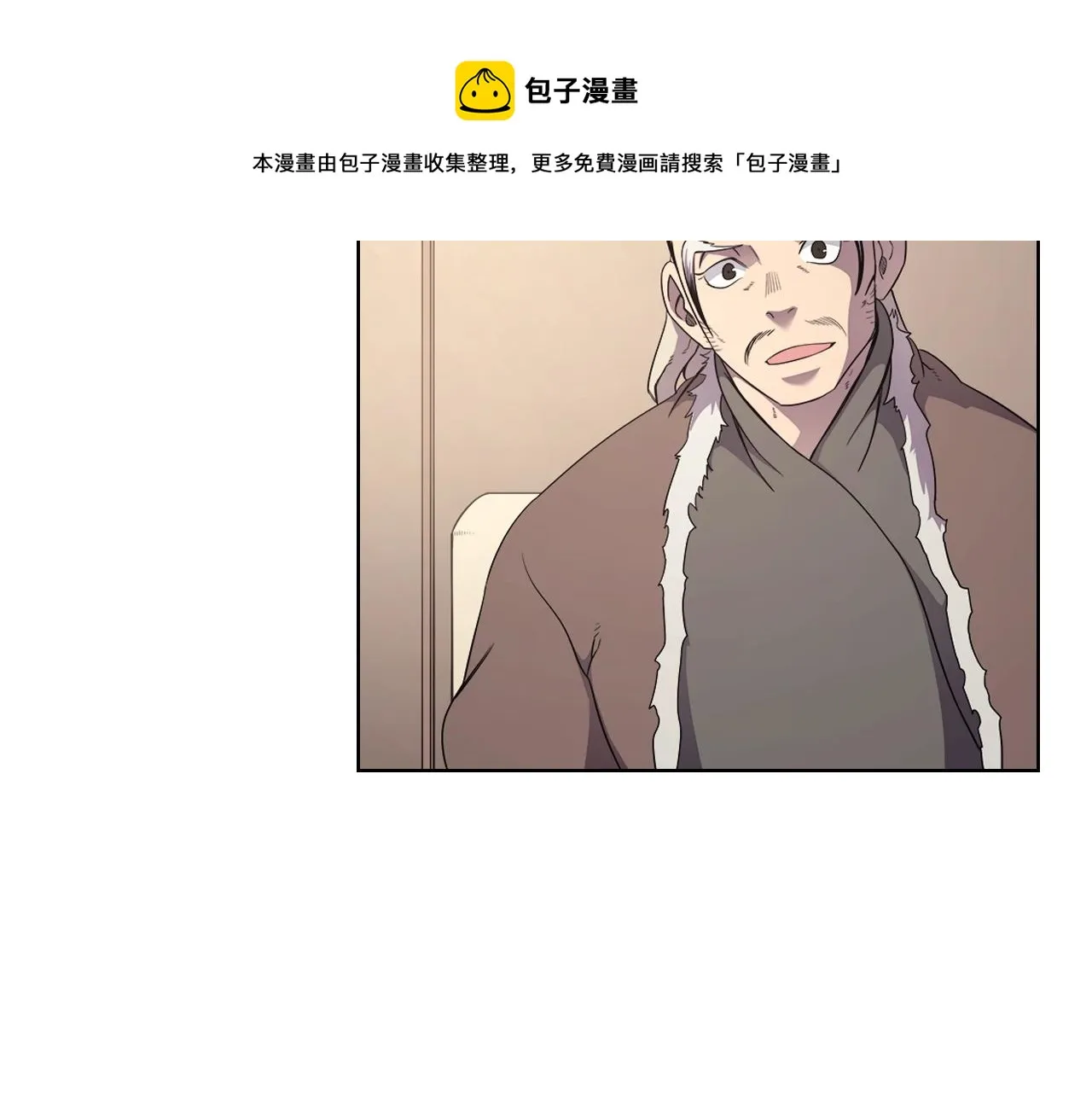 第143话 武神虫 第45页