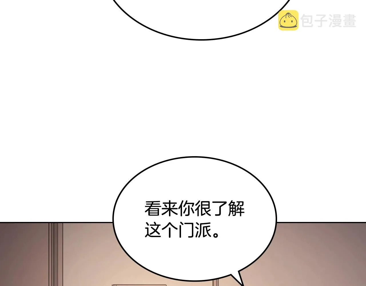 第143话 武神虫 第48页