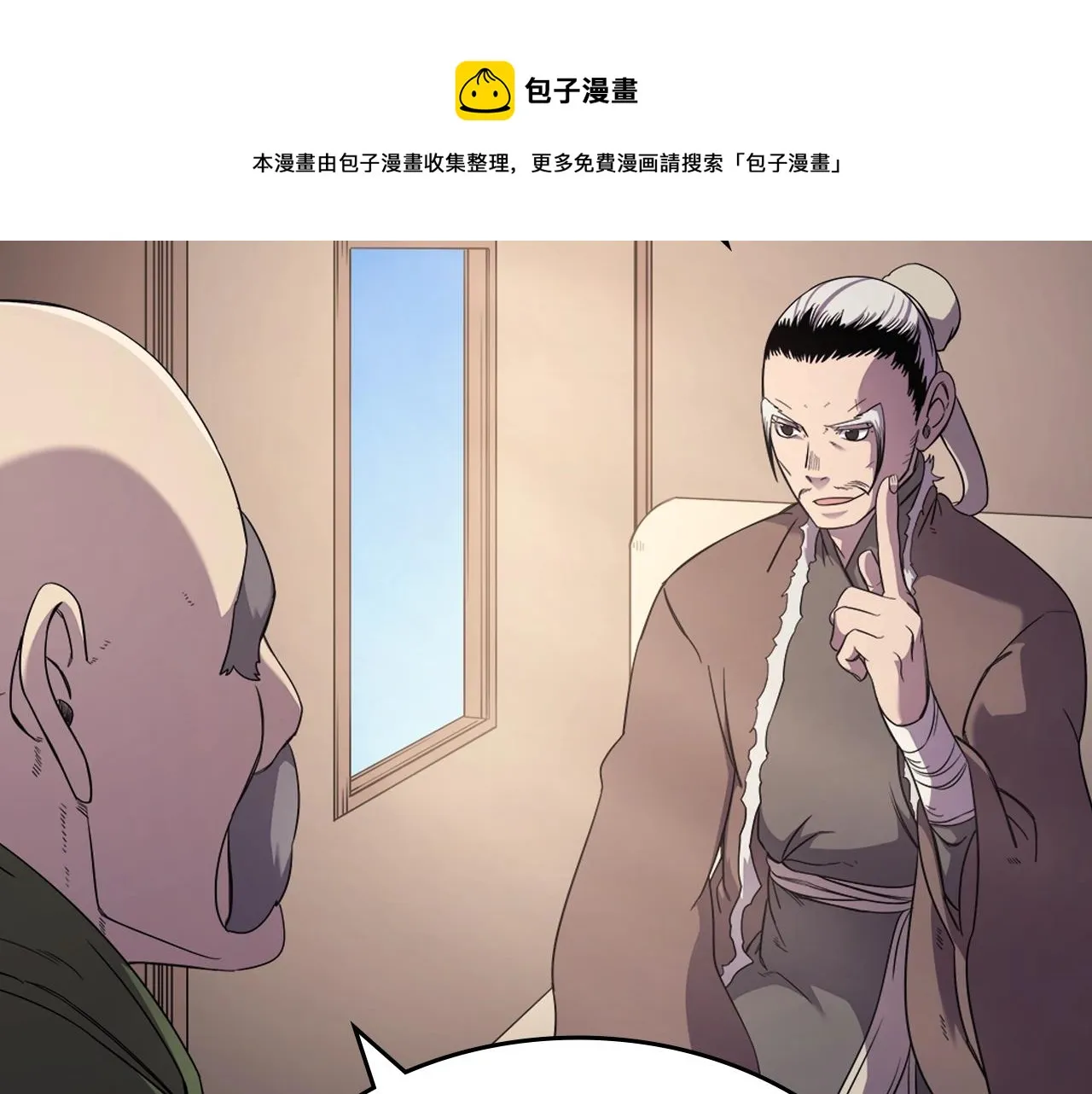 第143话 武神虫 第49页