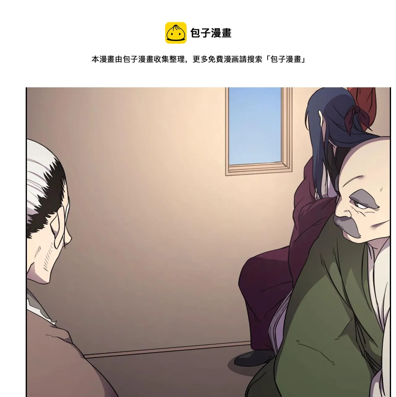 第143话 武神虫 第57页