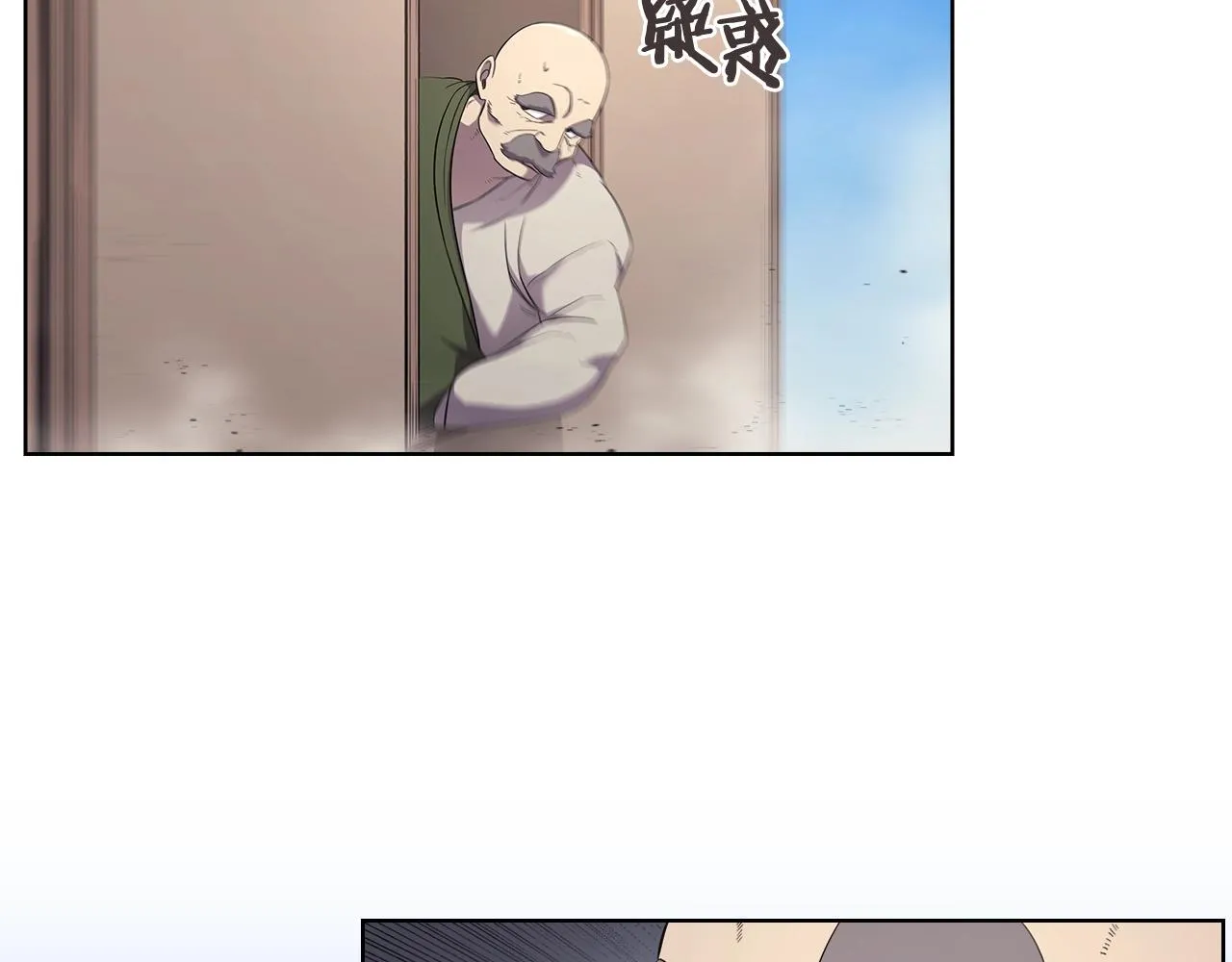 第143话 武神虫 第60页