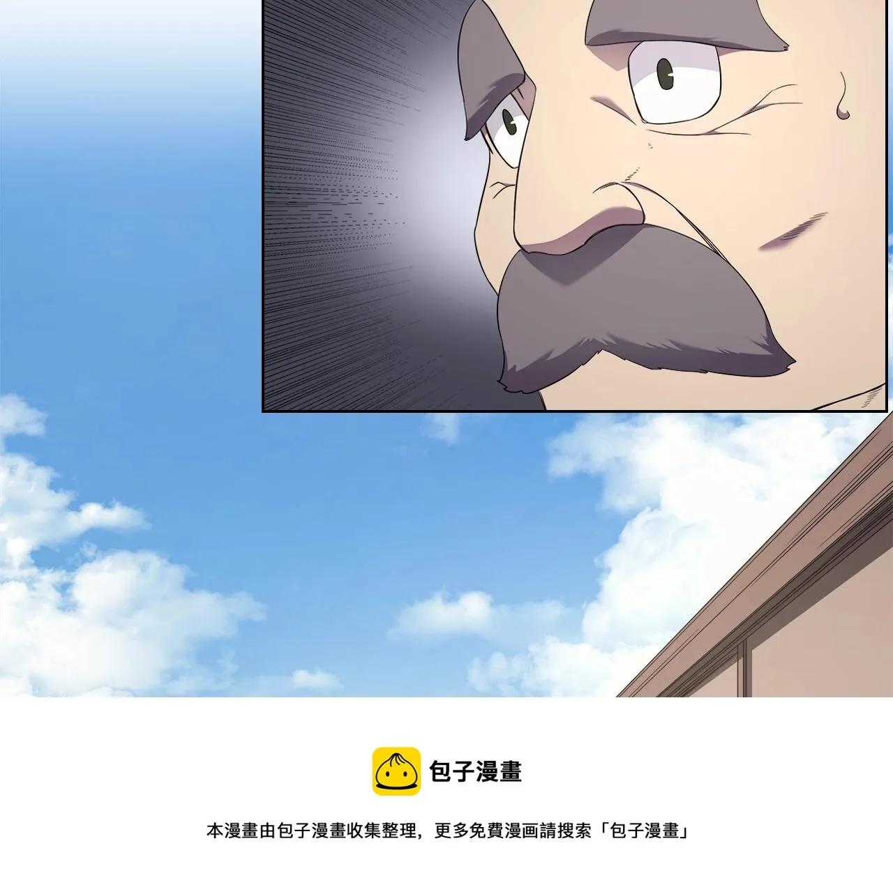第143话 武神虫 第61页