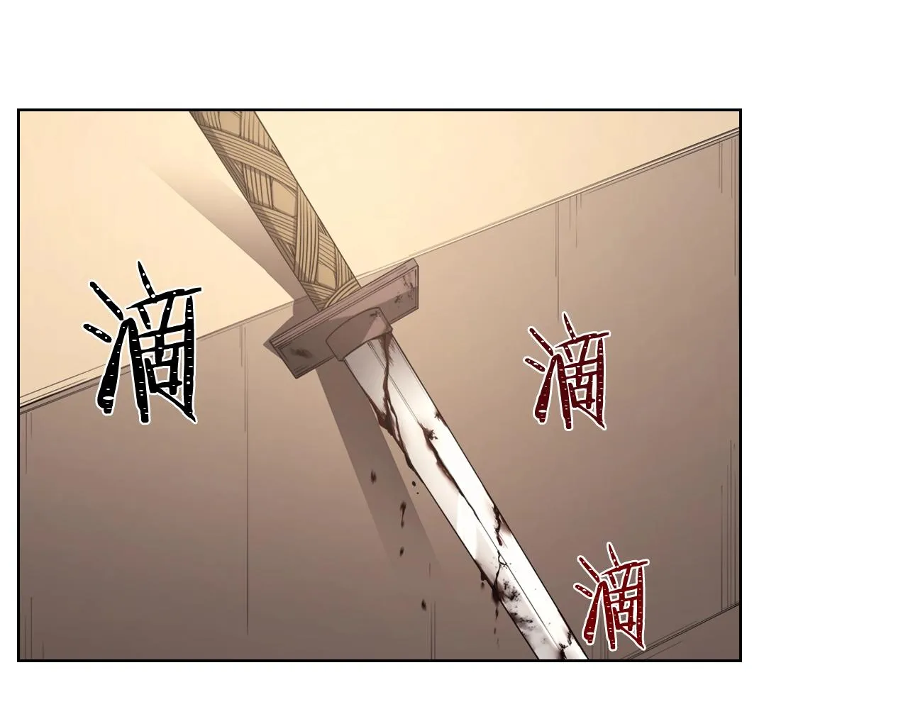 第143话 武神虫 第70页