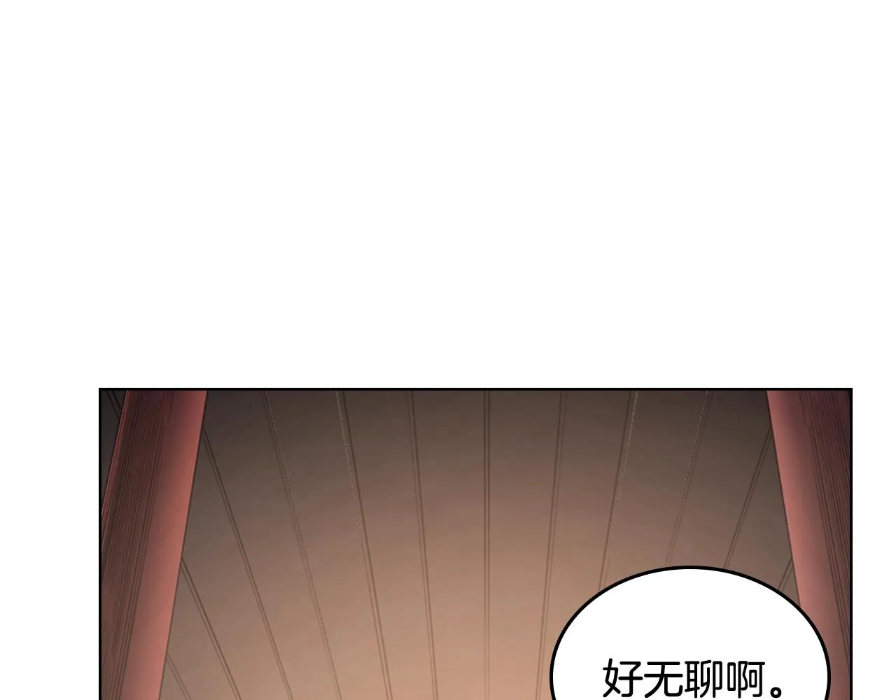 第143话 武神虫 第71页