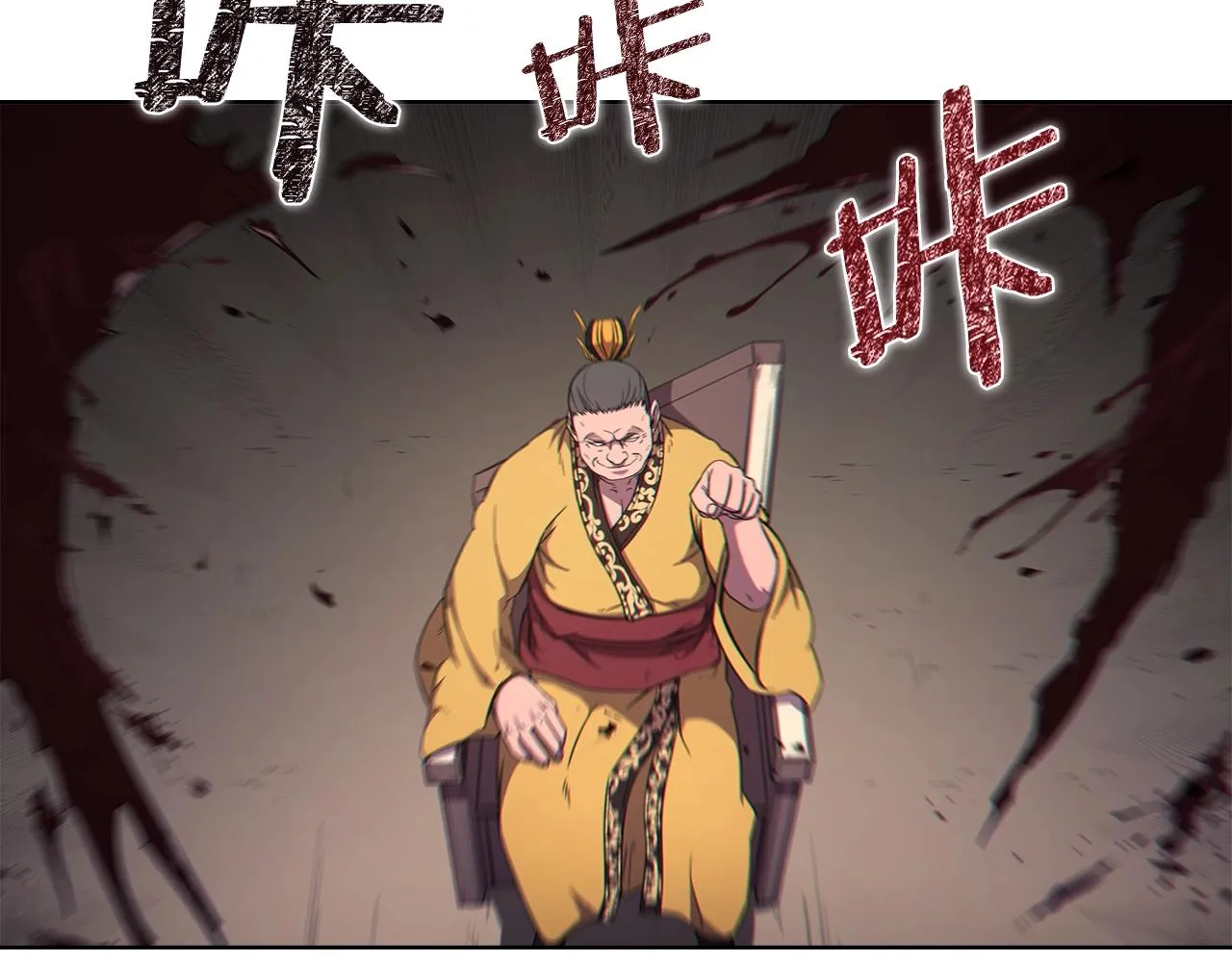 第143话 武神虫 第76页