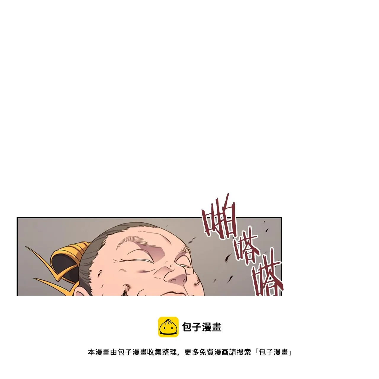 第143话 武神虫 第77页