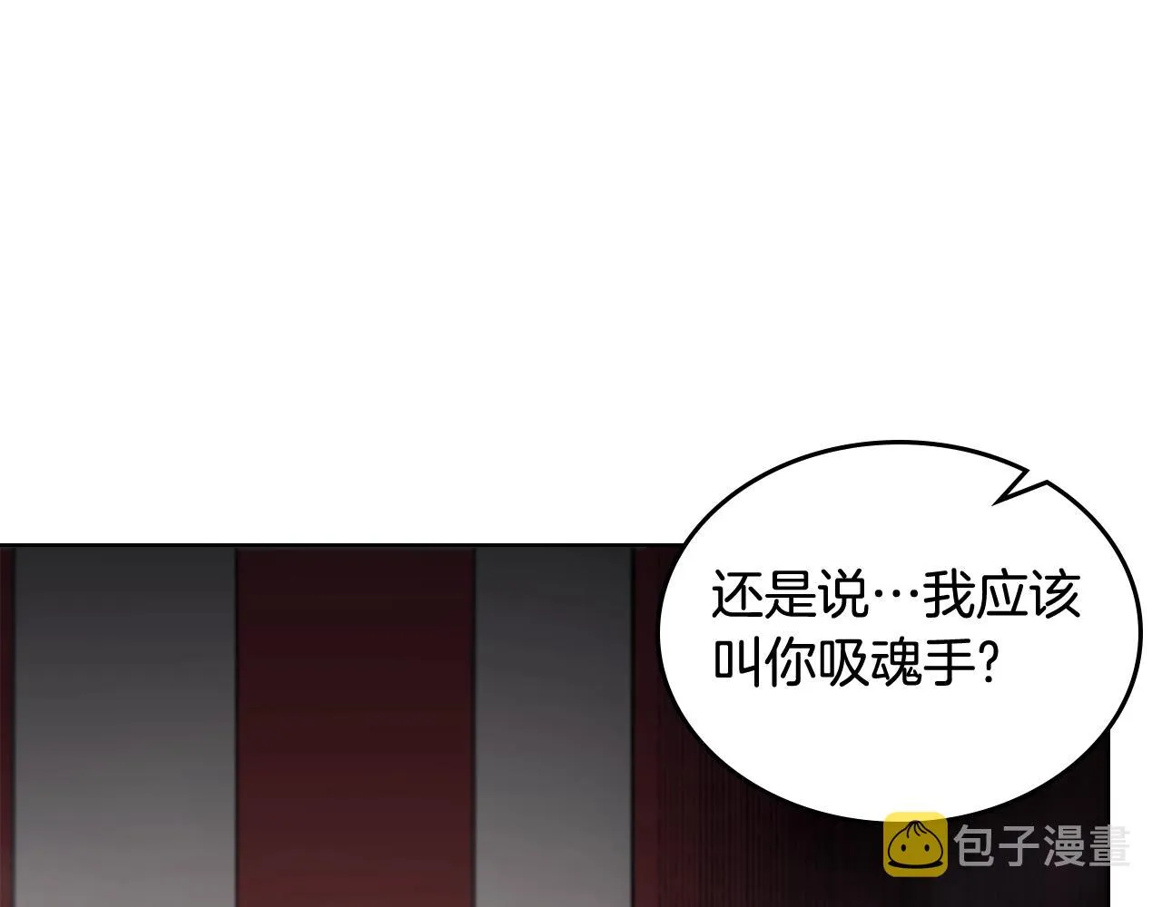 第143话 武神虫 第80页