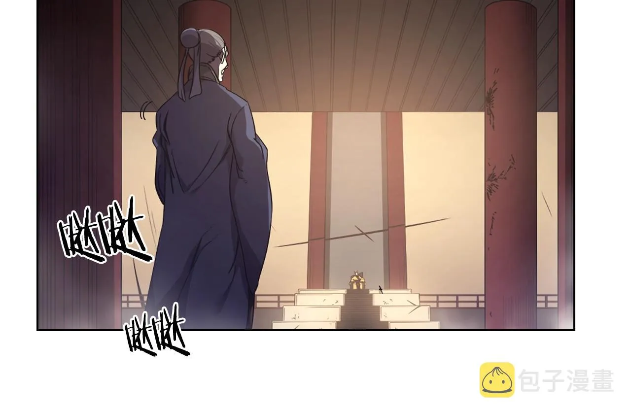 第143话 武神虫 第83页