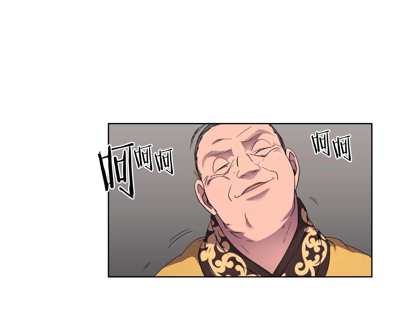 第143话 武神虫 第84页
